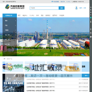齐成云商