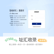 策略研究 | 数据库