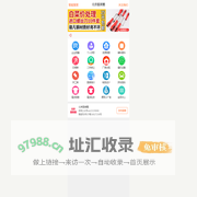 北京服装圈