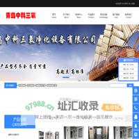 蚌埠风淋室厂商_蚌埠洁净风淋室厂家_蚌埠无尘车间风淋室_中科三氧