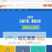 工具首页--金蚁网