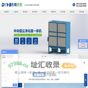 东盈环保_布袋除尘器_滤筒除尘器_湿式除尘器_ 旋风除尘器_活性炭吸附箱_不锈钢喷淋塔_UV光氧设备_工业油烟净化设备_苏州东盈环保设备有限公司