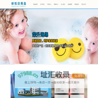 宁波倬悦日用品有限公司