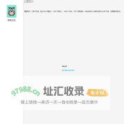 映客全民