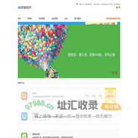 免费家庭理财软件-【财智8】,国内专业的家庭理财软件,免费个人理财软件,财智家庭理财软件下载
