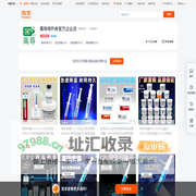 首页-高导导热膏官方企业店-淘宝网