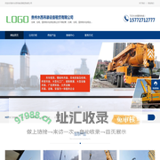 大方吊车_毕节大方县吊车出租公司_随车吊租赁电话-水西吊装