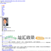 张瑞敏 - 价值网