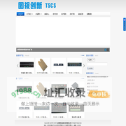 北京图视创新科技有限公司