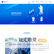 联合信息-信创领域专业服务商