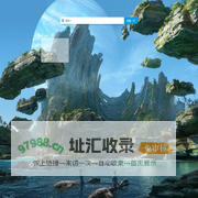 不动如山 动如雷震
