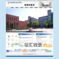 智能制造系