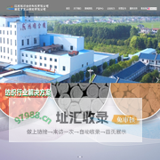 南通市京山锦纶有限公司-锦纶长丝|锦纶单丝|锦纶复合丝|锦纶弹力丝|欧根纱