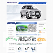 成都宁良实业有限公司