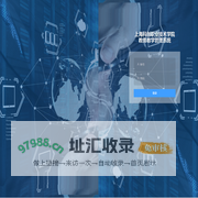 上海科创职业技术学院教务教学管理系统