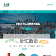 绿之梦