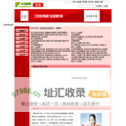 江苏省沭阳县飞达苗猪市场