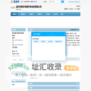 温州市勤丰电镀环保设备有限公司|温州市勤丰电镀环保设备有限公司主营纯水机