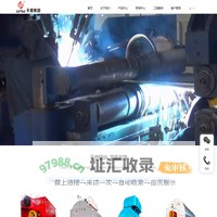 天鹿锅炉---广州天鹿锅炉有限公司