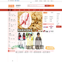 服装服饰批发市场-男装女装童装、鞋子、箱包批发货源-淘金地