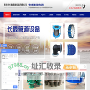 河南柔性防水套管厂家_河南橡胶接头价格_河南刚性防水套管-巩义市长鑫管道设备有限公司
