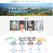 社会心理服务云平台