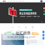 山东威盟士科技有限公司