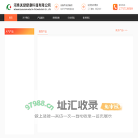 太空舱|人体太空舱|量子舱|郑州量子舱厂家|熵减仪|河南关键健康科技有限公司