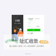 极客 - 让人才更有价值
