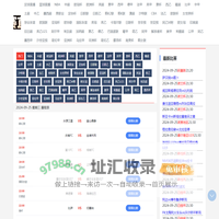 NBA直播吧_观看NBA直播免费高清_NBA无插件直播在线