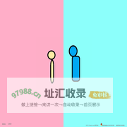 励融小室（励融的家）