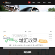 武汉新斯迈特商务服务有限公司