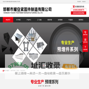 镀锌预埋板-预埋件-预埋钢板生产厂家-邯郸市耀安紧固件制造有限公司