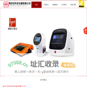 迈科尼仪器