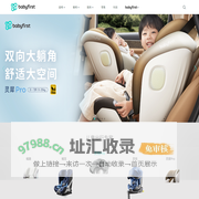 Babyfirst 宝贝第一