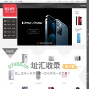 新品抢先_新品上市_新品推荐-国美!
