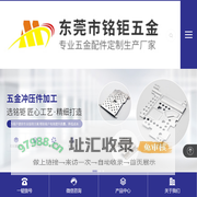山东科润信息技术有限公司