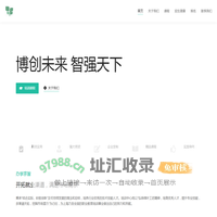 上海浦东新区博强职业技能培训中心
