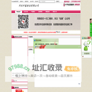 河北中基食品有限公司首页