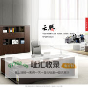 重庆云腾家具有限公司