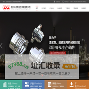 四川久龙密封件制造有限公司
