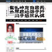 王长庆官方网站_张雄艺术网