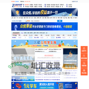 呼和浩特驾校网_呼和浩特学车考驾照_众悦学车网