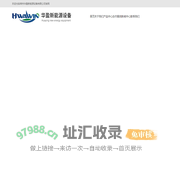 电-前驱体-三元正极专用设备-常州华盈新能源设备有限公司