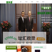 新化县颐朴源黄精科技有限公司