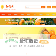 中国红桔网