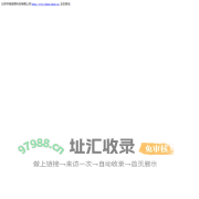 北京宇链信息科技有限公司|专注于软件开发和信息技术咨询的高新技术企业