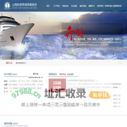 山西新晋界律师事务所――金融证券律师,商事律师,山西律师,太原律师