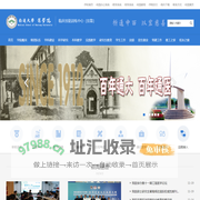 医学院