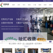 电线电缆_电源线_屏蔽线_光纤光缆厂家_江苏联普电缆有限公司